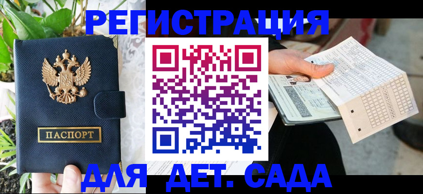 пропишу в квартире в Льгове