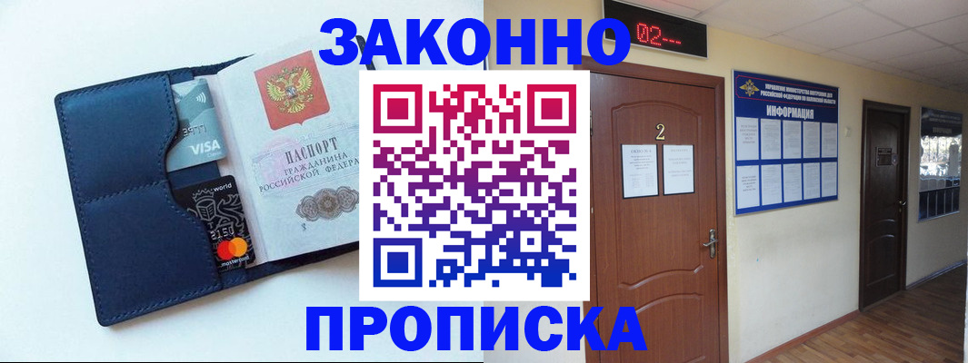 регистрация для дет. сада в Льгове