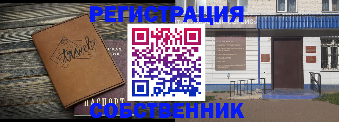 прописка для кредита в Льгове